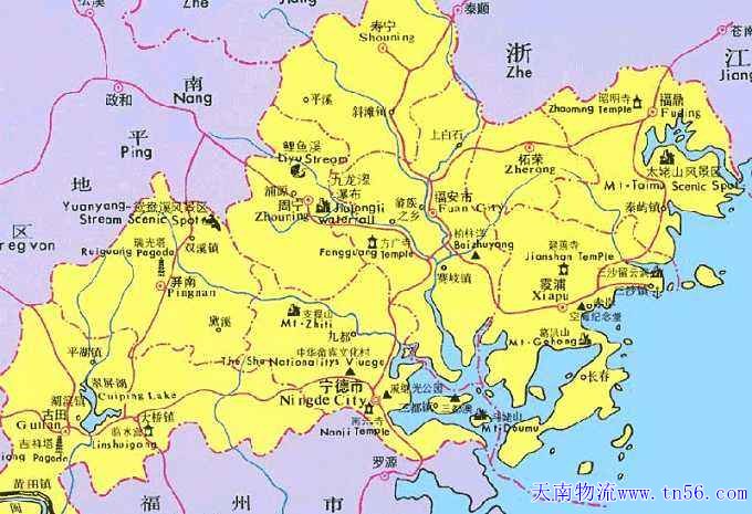 宁德物流gycsbwci.cn