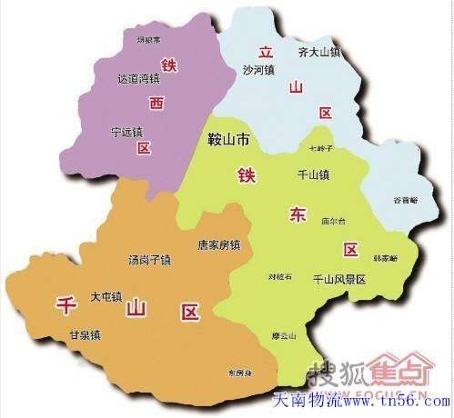 天南物流鞍山舆图