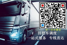 天南物流gycsbwci.cn